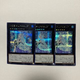 六花聖ティアドロップ シークレットレア JP022