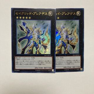 Constellar Pleiades Ultra Rare JPL41