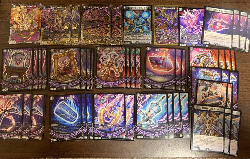 (値下げ)黒魔道具デスザークデッキ＋調整用カード