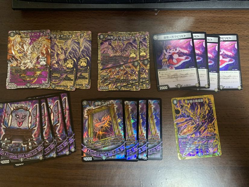 (値下げ)黒魔道具デスザークデッキ＋調整用カード