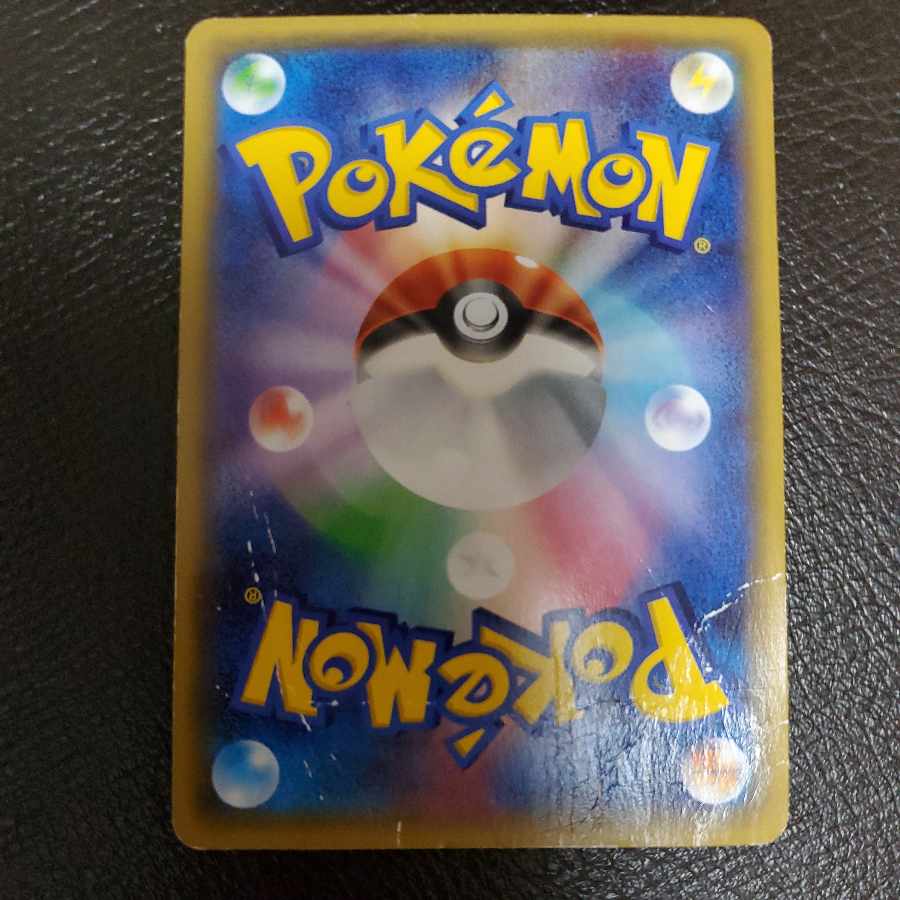 SylveonEX RR 026/032