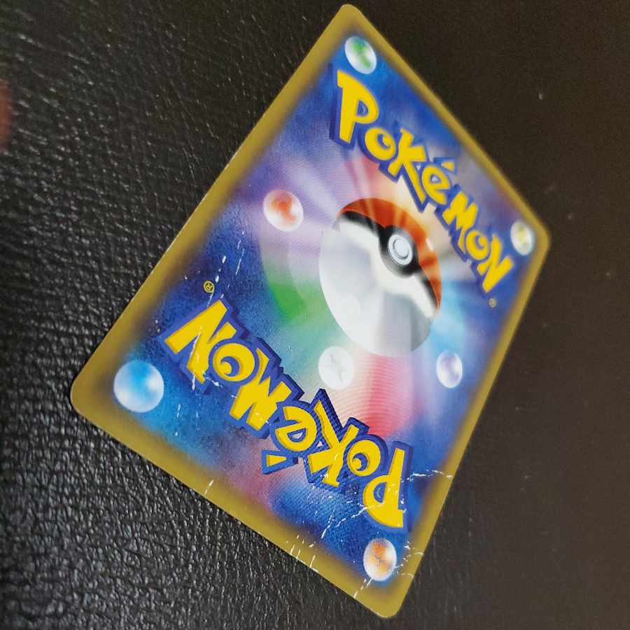 SylveonEX RR 026/032