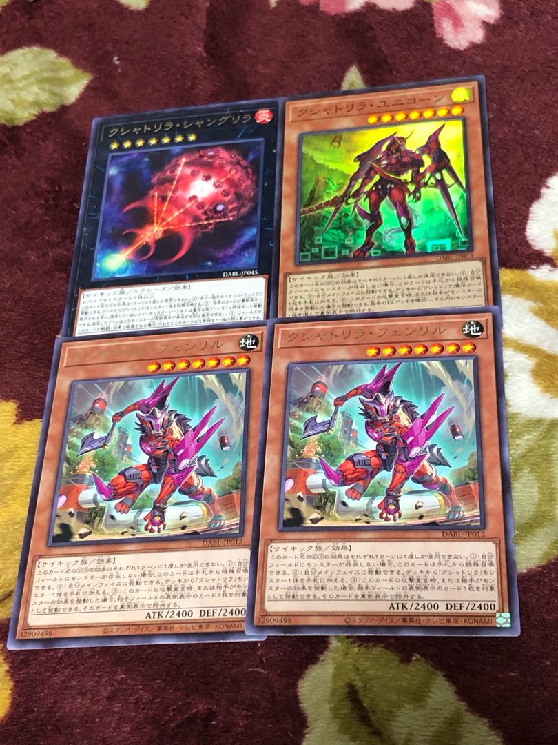 Kshatrira Fenrir Rare JP012, etc.