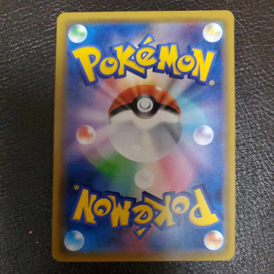 Garchomp & GiratinaGX SR 060/054