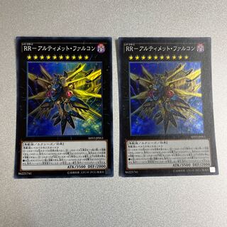 遊戯王　RR アルティメットファルコン 25th クオシク PSA10 RR-アルティメット・ファルコン」の激安通販 | magi