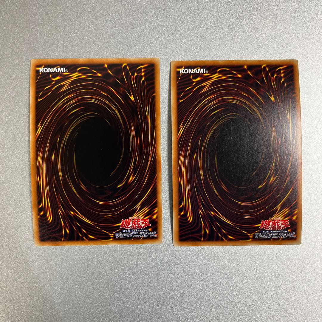 RR - Ultimate Falcon Super Rare JP053 Set of 2