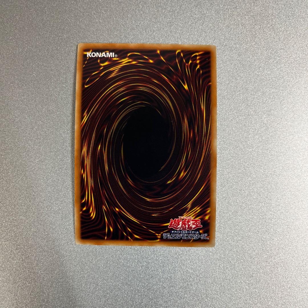 遊戯王 まとめ売り - 遊戯王OCG デュエルモンスターズ