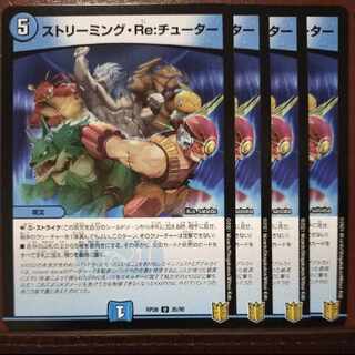 end set discount Streaming Re:Tutor U 35/95