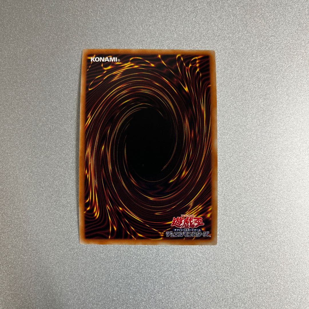 Barricadeborg Blocker Super Rare JP065