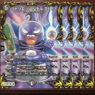 ラトリエ ＜ハリデル.Star＞