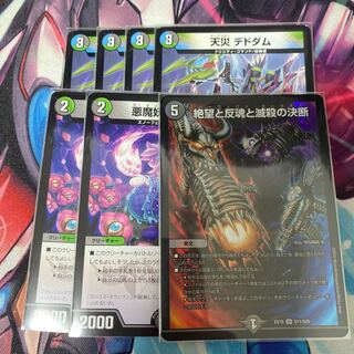 Natural disaster Dedham 10/18