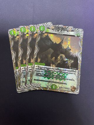 Psychic person of tokoshie (copper treasure) U-foil TF15/TF20