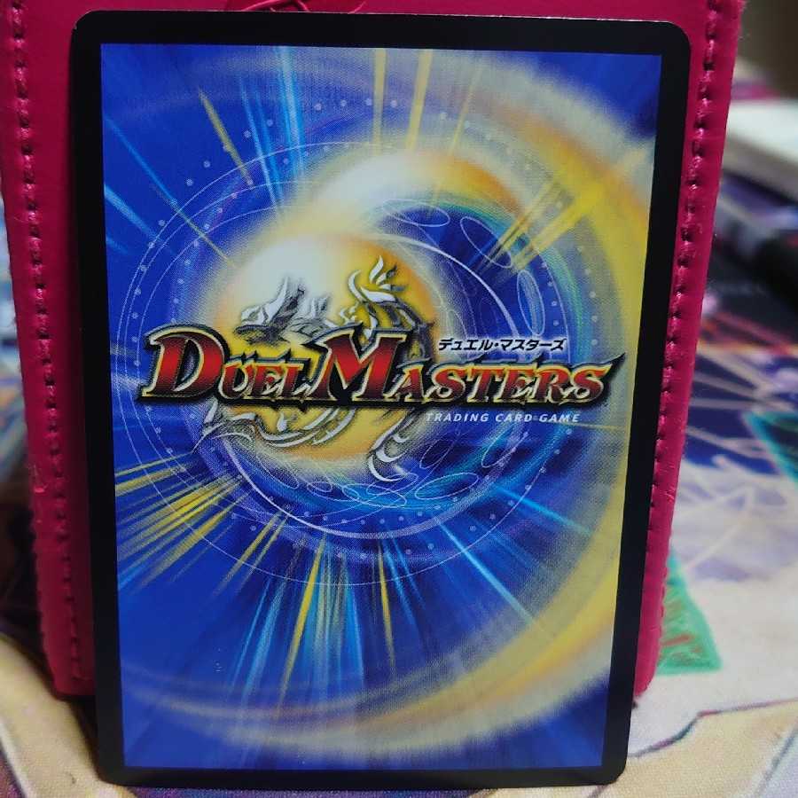 偽りの王 ナンバーナイン/歓喜の歌