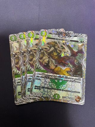 原始 サンナップ(銅トレジャー) C-foil TF19/TF20