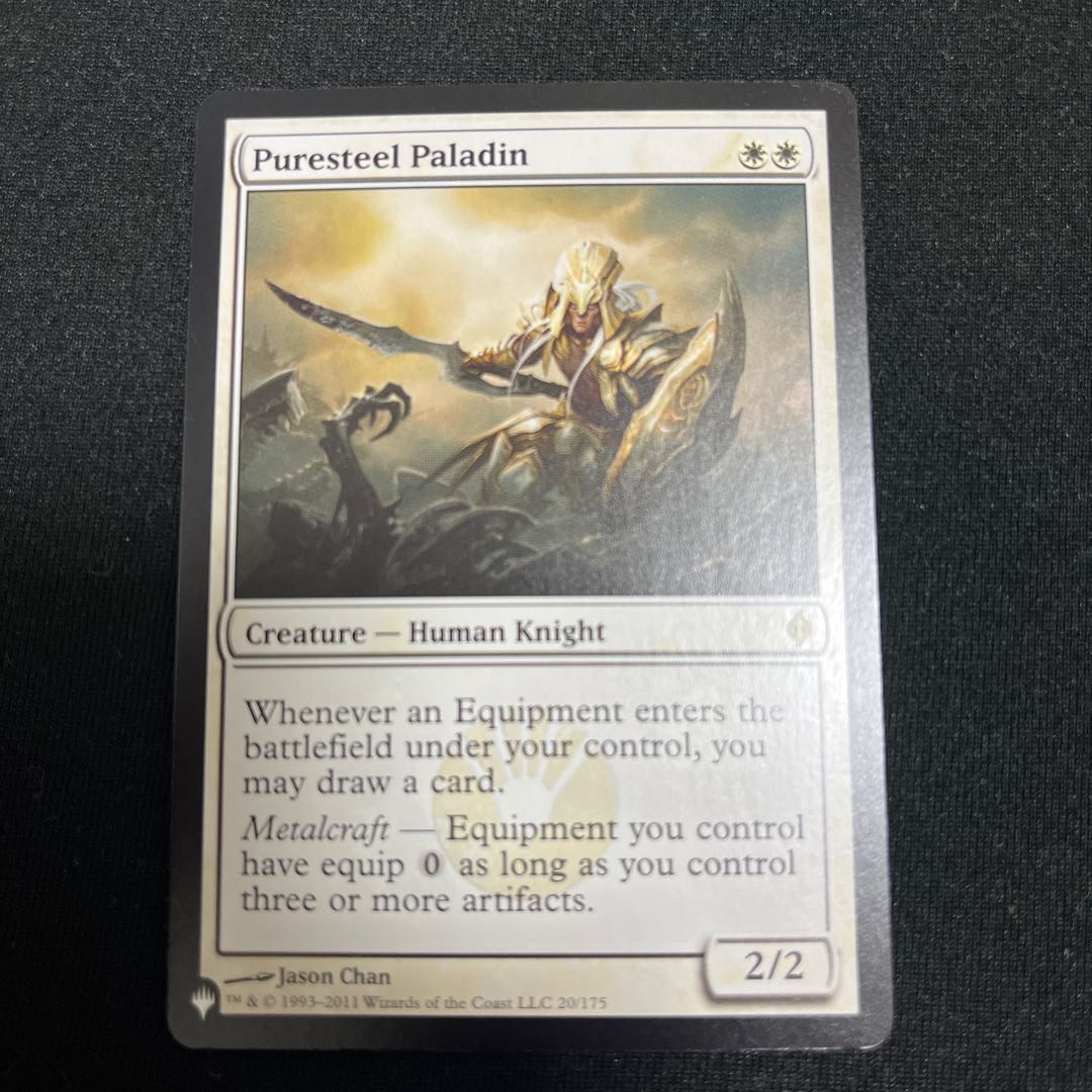Puresteel Paladin Rare 20/175 the List