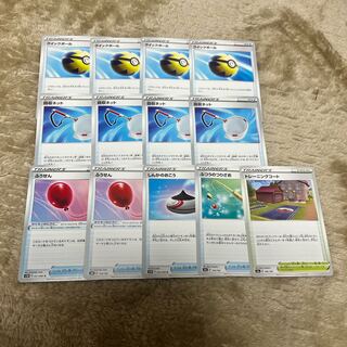 Quick Ball Scoop Up Net Air Balloon Evolution Incense