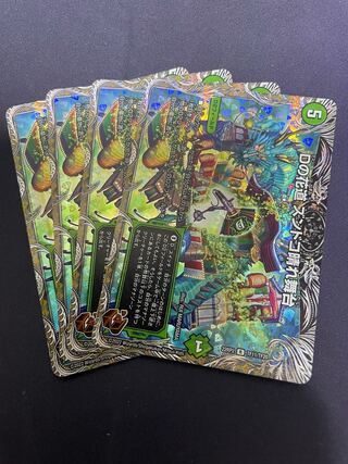 Dの花道 ズンドコ晴れ舞台(銅トレジャー) R-foil TF11/TF20