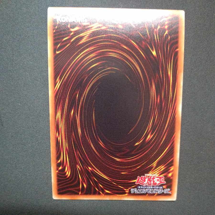 捕食植物ヴェルテ・アナコンダ ウルトラレア JP071