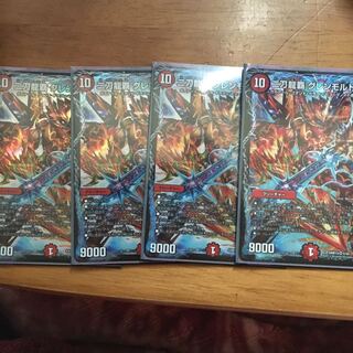 二刀龍覇　グレンモルト王　4枚