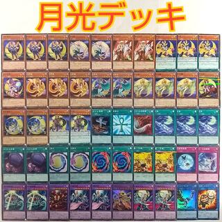Yu-Gi-Oh! Moonlight Moonlight Deck] Lunalight Tiger Lunalight Yellow Marten Lunalight Emerald Bird Lunalight Fusion Foolish Burial Goods Luna Light Perfume Fire Dance-"Tenki Lunalight Serenade Dance Lunalight Cat Dancer Lunalight Panther Dancer Lunalight