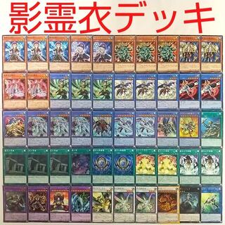 Yu-Gi-Oh Shadow Spirit Cloth Nekroz Deck] Manjugod Nekroz of Valkyrus Nekroz of Decisive Armor Nekroz of Areadbhair Preparation of Rites Nekroz Cycle Elder Entity N'tss Medium Life Fossil Knight Skull Knight Herald of the Arc Light