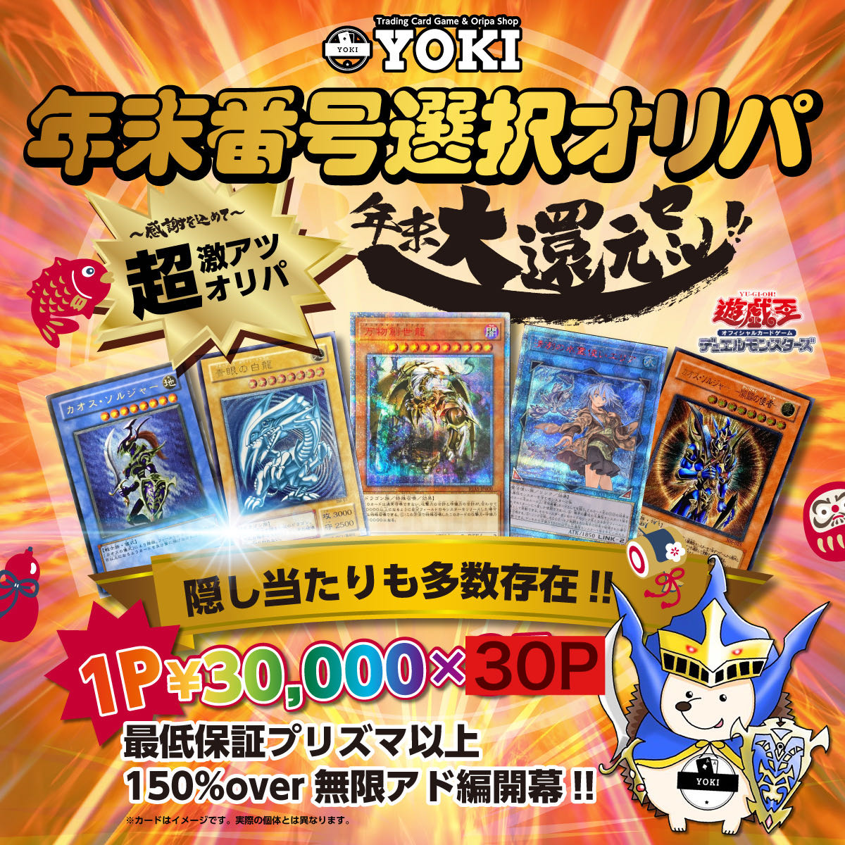 For the exclusive use of ★★★★.