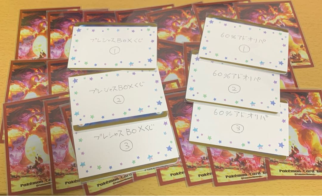 Oripa Fukubukuro, limited to 3 for the first sale of 2023 (2)