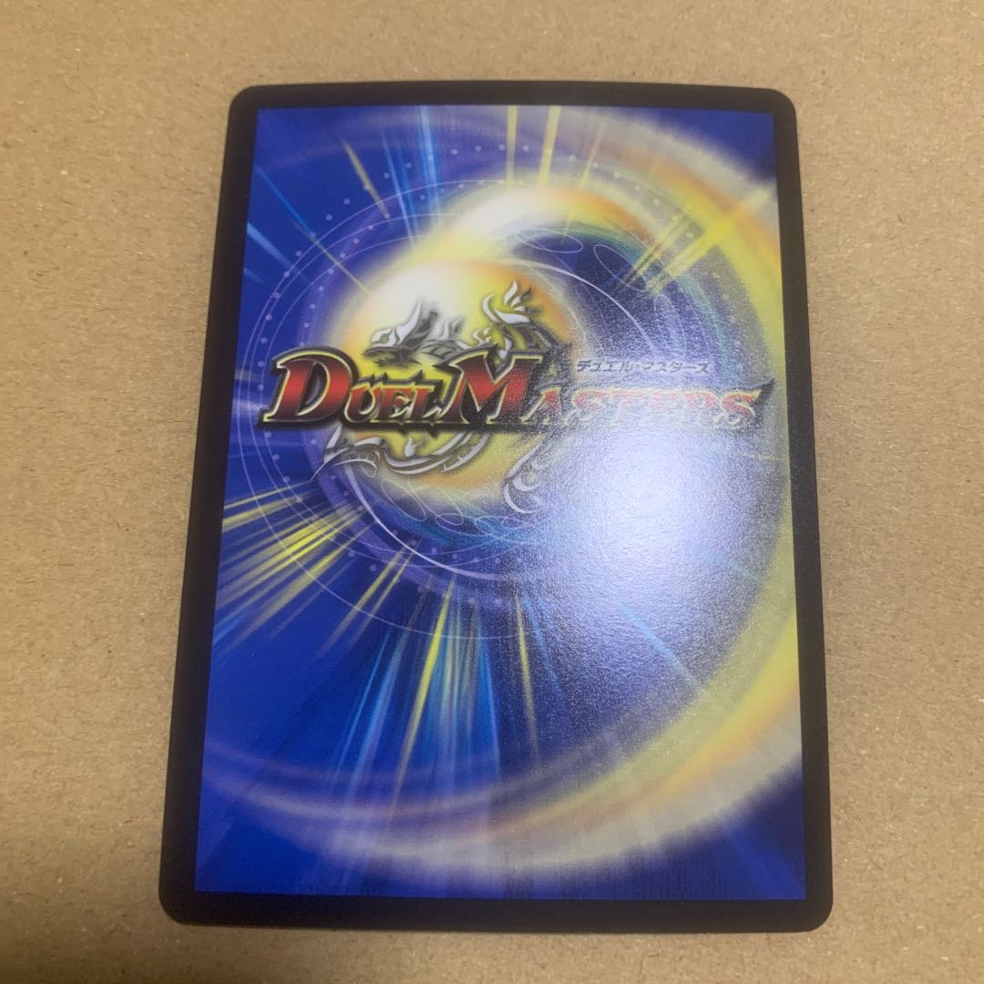 Kotatsu-muri 1 piece