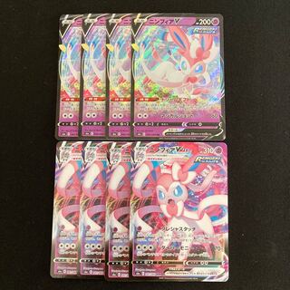 g167 SylveonV SylveonVMAX s6a Evolution line, 4 each, set of 8 Pokémon Treasure
