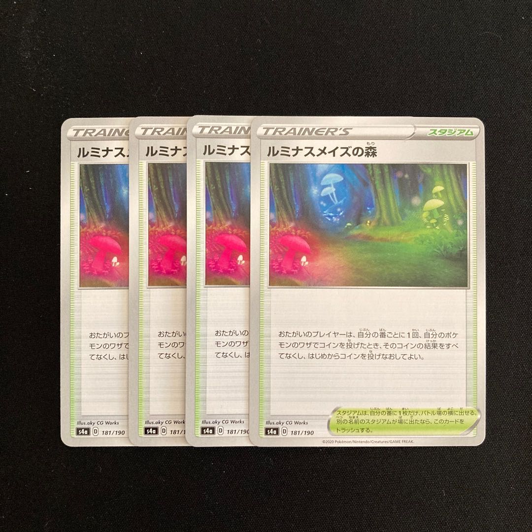 g189 Luminous Rosa's Forest s4a set of 4 Pokémon Treasure