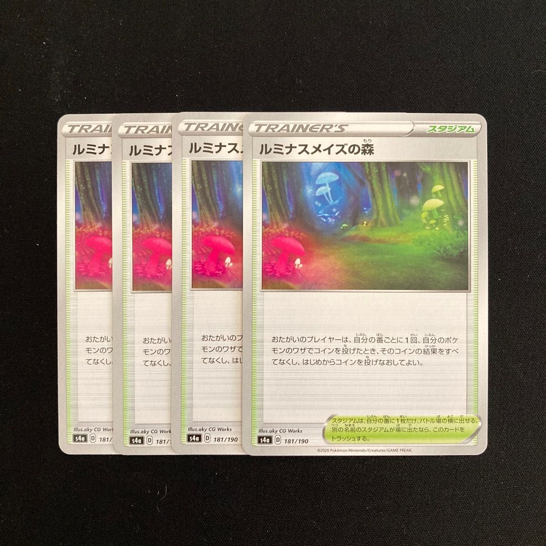 g190 Luminous Rosa's Forest s4a set of 4 Pokémon Treasure