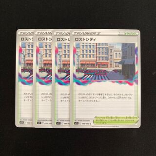 g193 Disappear City s11 set of 4 Pokémon Treasure