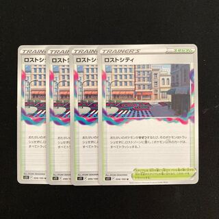 g194 Disappear City s11 set of 4 Pokémon Treasure