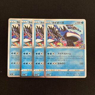 g202 Kyogre s4a Kira, set of 4, Pokémon Treasure