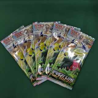 【未開封】パラダイムトリガー5パック