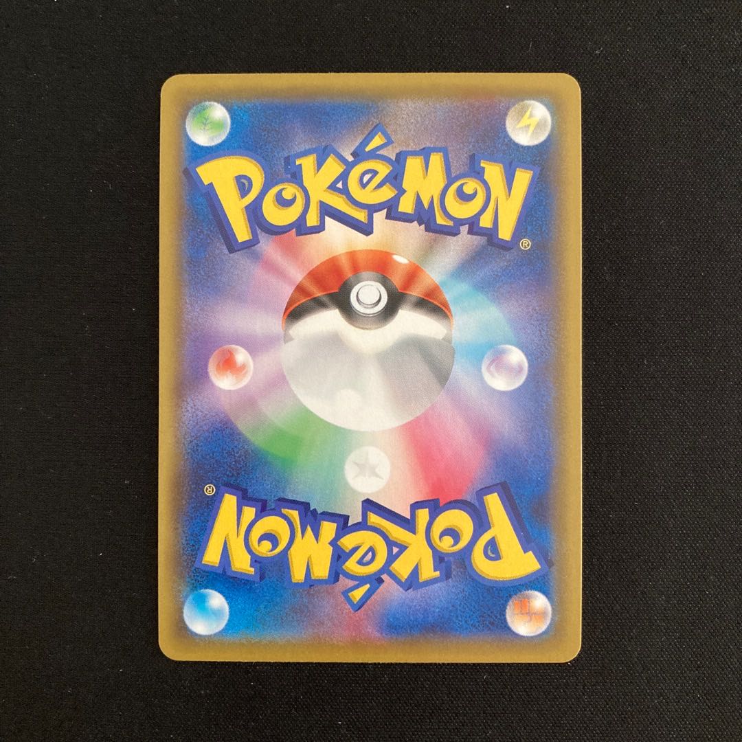 g203 Yveltal A s4a Kira Pokémon Treasure
