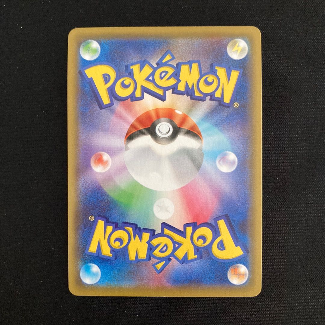 g204 Yveltal A s4a Kira Pokémon Treasure