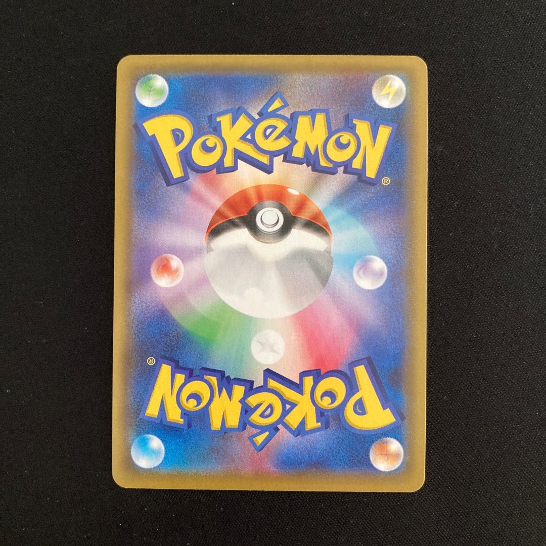 g205 Yveltal A s4a Kira Pokémon Treasure