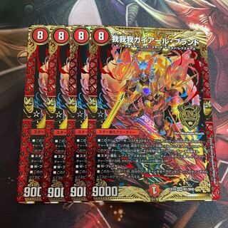 我我我ガイアール・ブランド KGM M1/M40