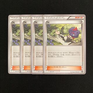 g215 N エヌ XY 026/041 ４枚セット ポケモン トレトレ 1枚