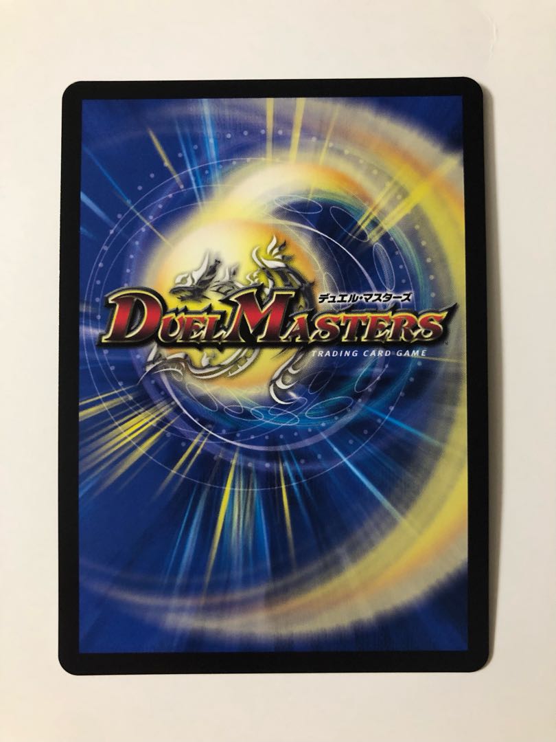 Dragon element symbol wD Cyclepedia