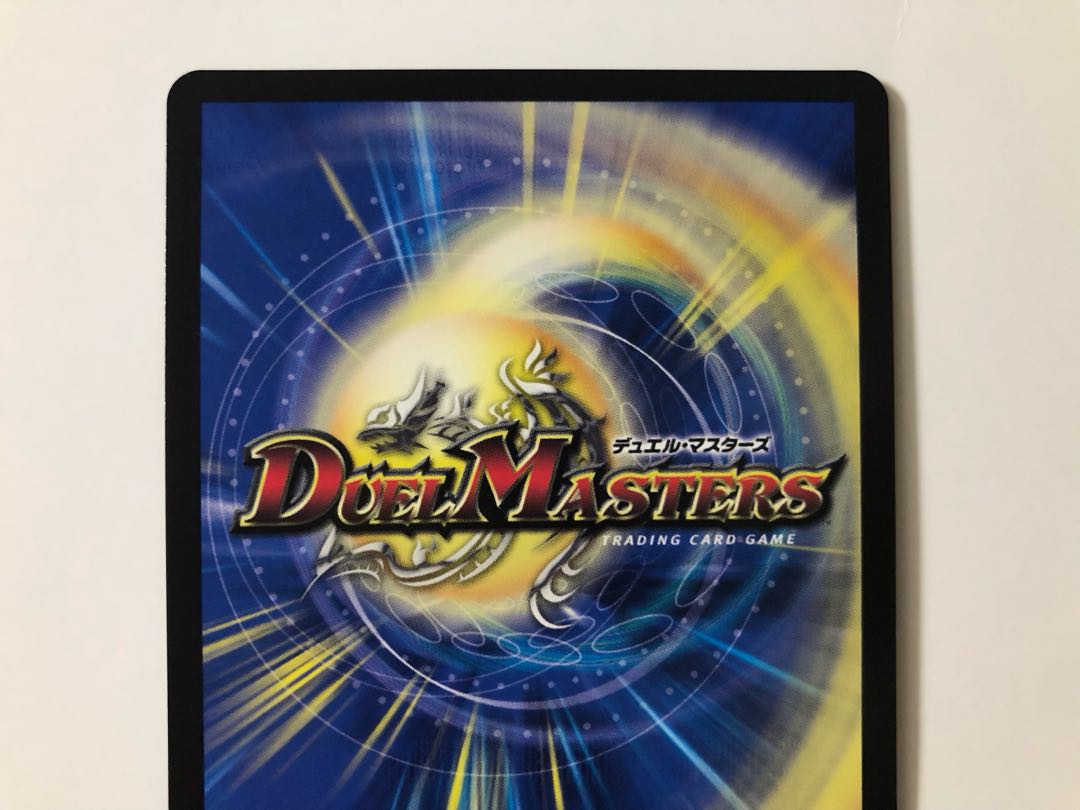 Dragon element symbol wD Cyclepedia