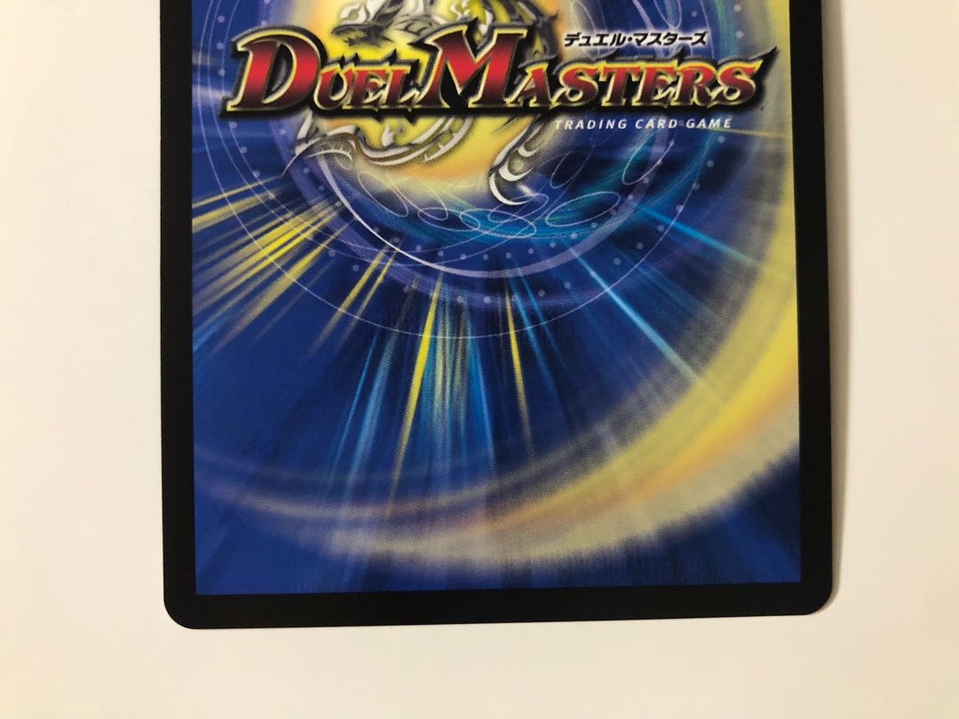 Dragon element symbol wD Cyclepedia