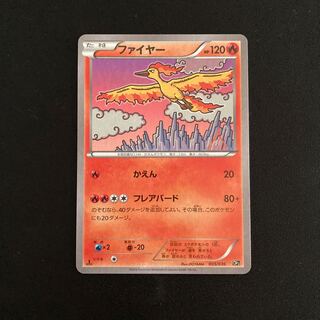 専用(20点)g218 ファイヤー 1ED CP5 伝説ドリームキラコレクション ポケモン トレトレ