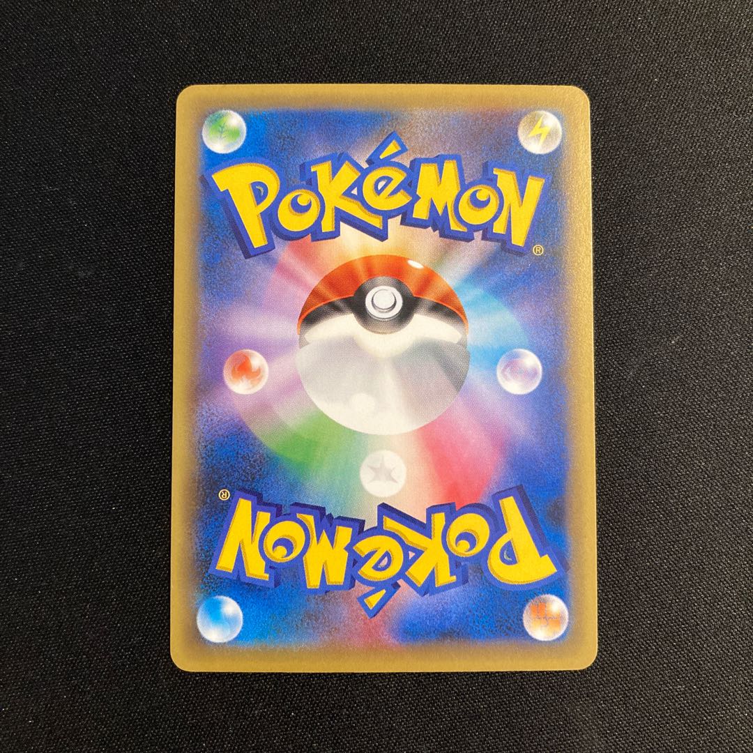 g225 HoWightKyurem 1ED CP5 Legendary Dream Kira Collection Pokémon Treasurer