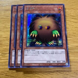 Kuriboh Secret Rare JP010