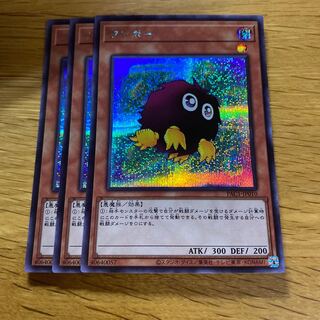 Kuriboh Secret Rare JP010