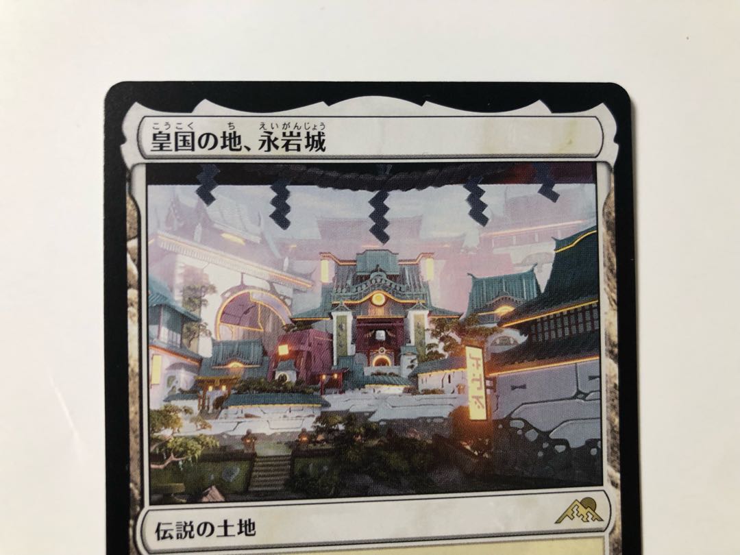 Eiganjo Castle, the imperial site