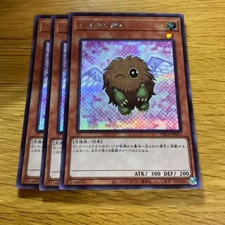 Winged Kuriboh Secret Rare JP011