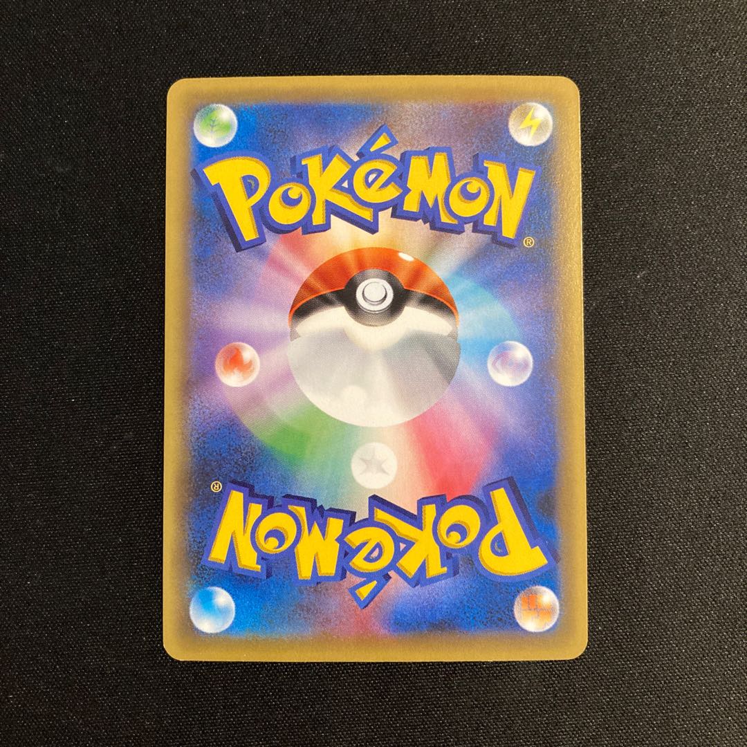 g228 Magearna 1ED CP5 Legendary Dream Kira Collection Pokémon Treasurer